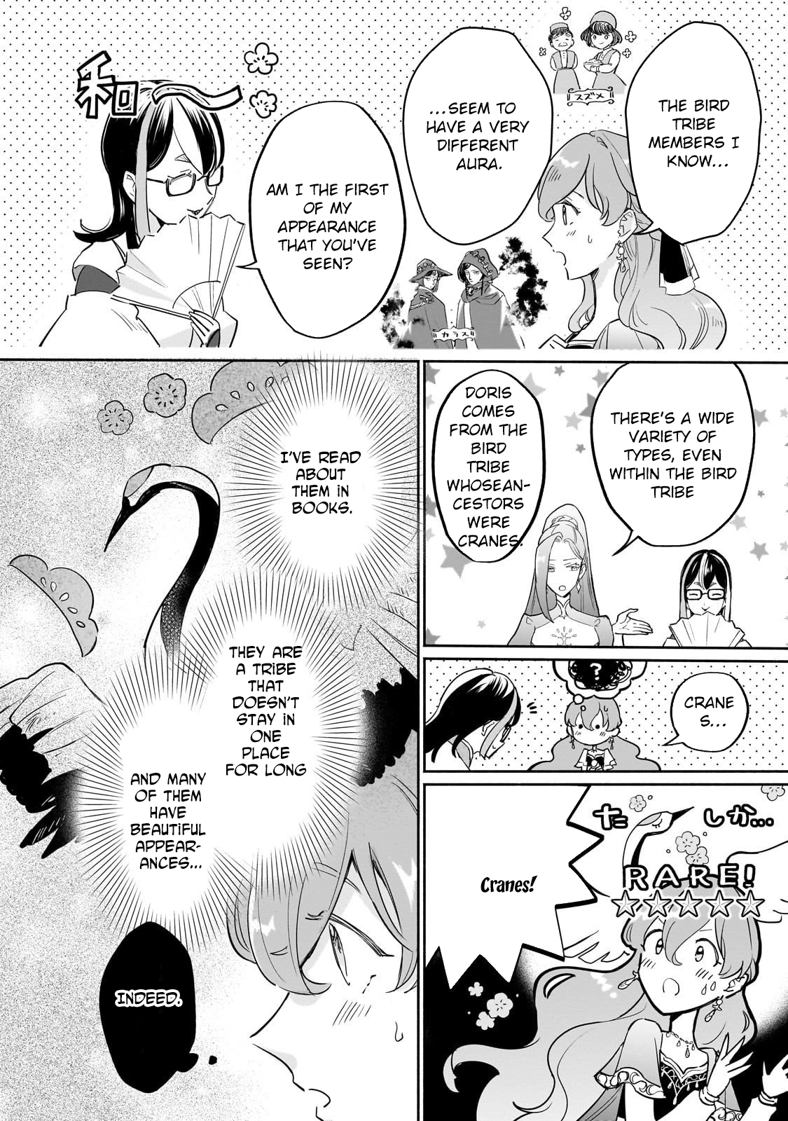 Fake Bride Loved by the Dragon King. Chapter 9 Page 16